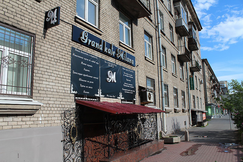 Кафе Милана