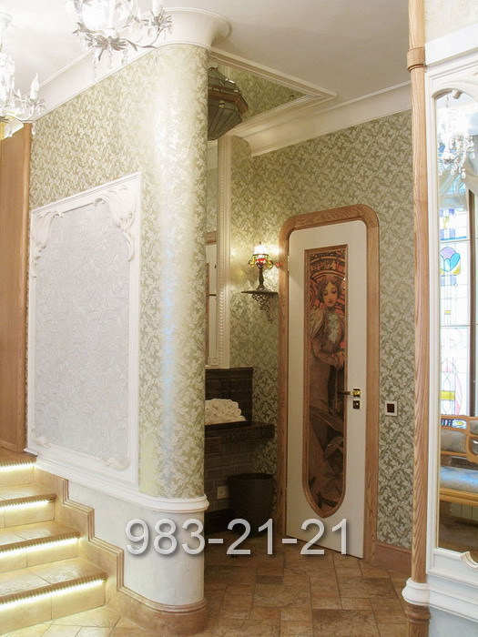 Ресторан 1913 год