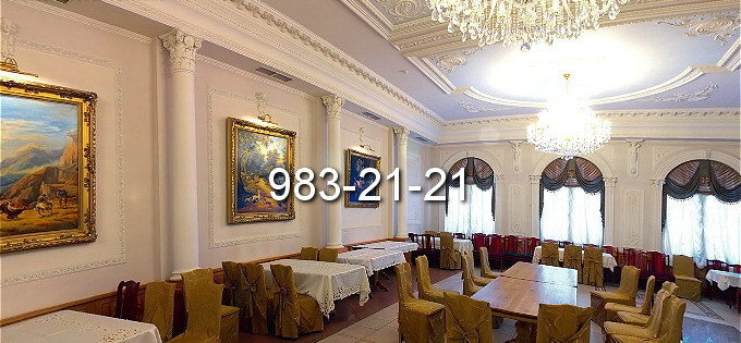 Ресторан Горный Орел