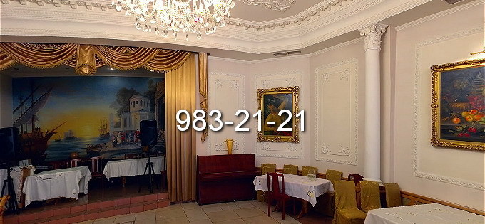 Ресторан Горный Орел