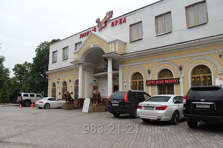 Ресторан Горный Орел
