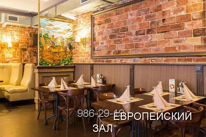 Ресторан Кувшин не рекомендуем
