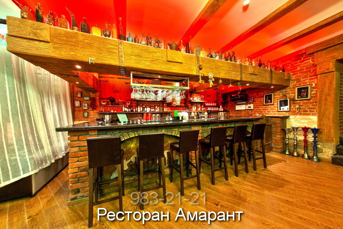 Ресторан Амарант и кафе Ланселот