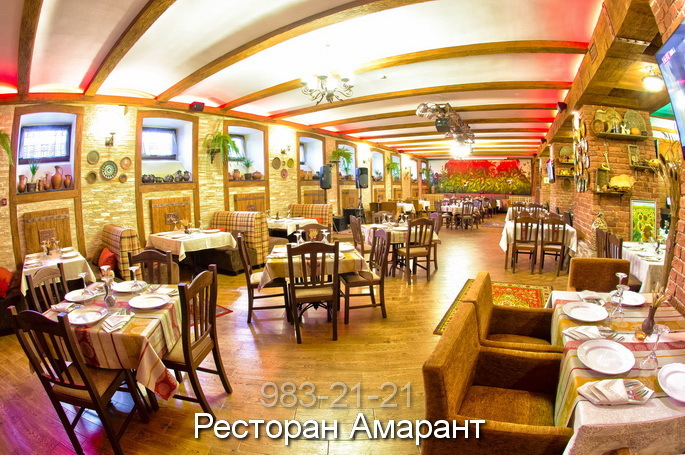Ресторан Амарант и кафе Ланселот