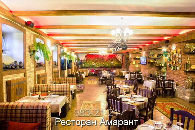 Ресторан Амарант и кафе Ланселот