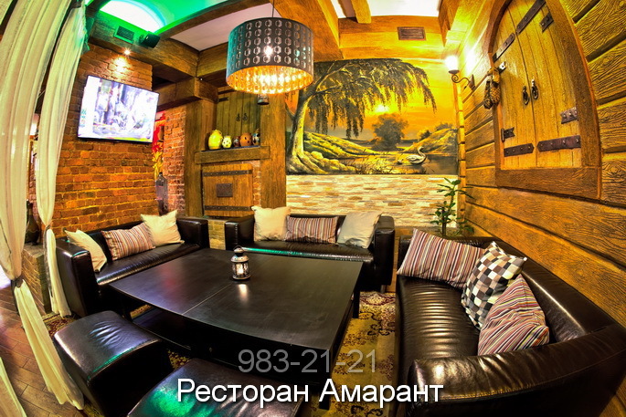 Ресторан Амарант и кафе Ланселот