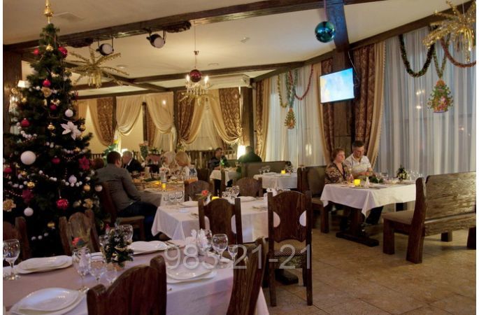 Ресторан Семейный очаг