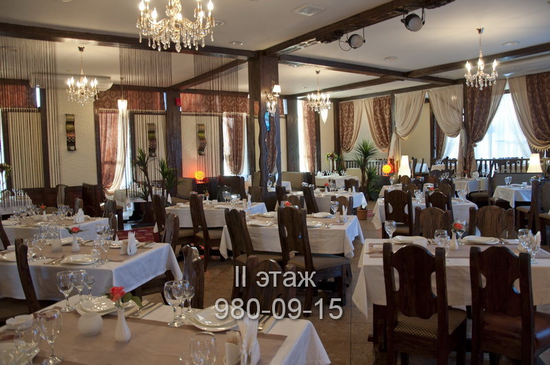Ресторан Семейный очаг