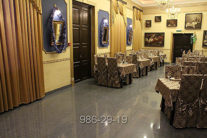 Кафе Эклектика