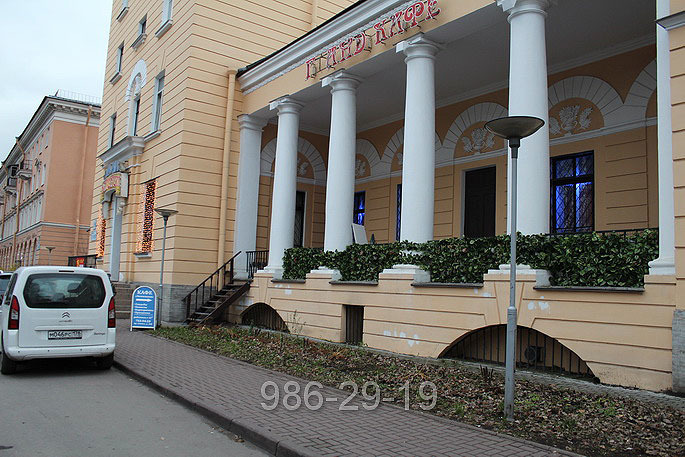 Кафе Эклектика