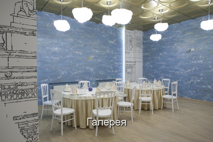 Банкетный зал Аист  (гостиница Русь)