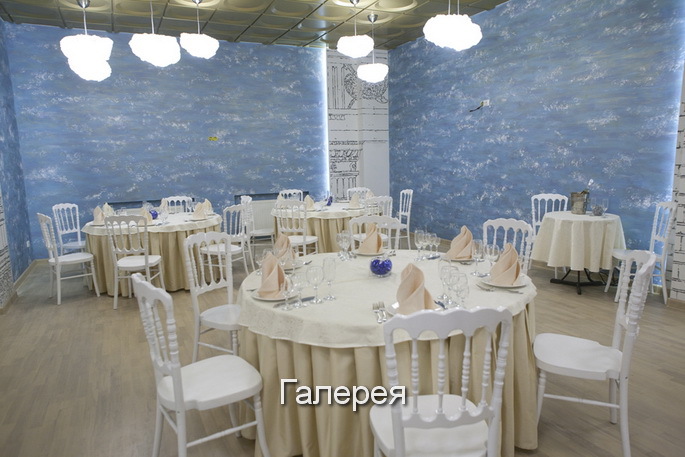 Банкетный зал Аист  (гостиница Русь)