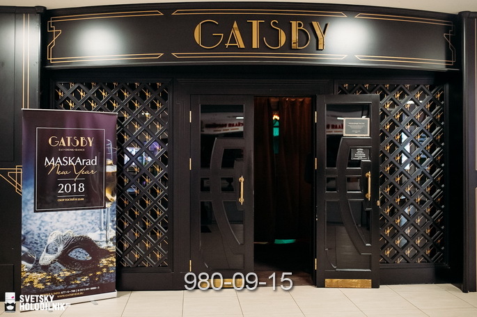 Ресторан Gatsby Bar / Гэтсби Бар
