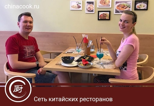 Ресторан Цзао Ван на Энгельса