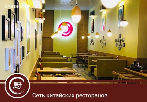 Ресторан Цзао Ван на Энгельса